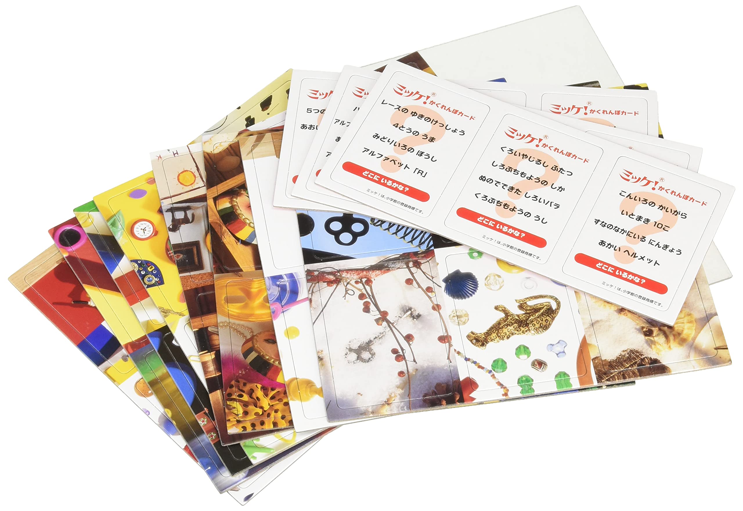 Amazon.co.jp: ハナヤマ(HANAYAMA) ミッケ! どこにいるかな